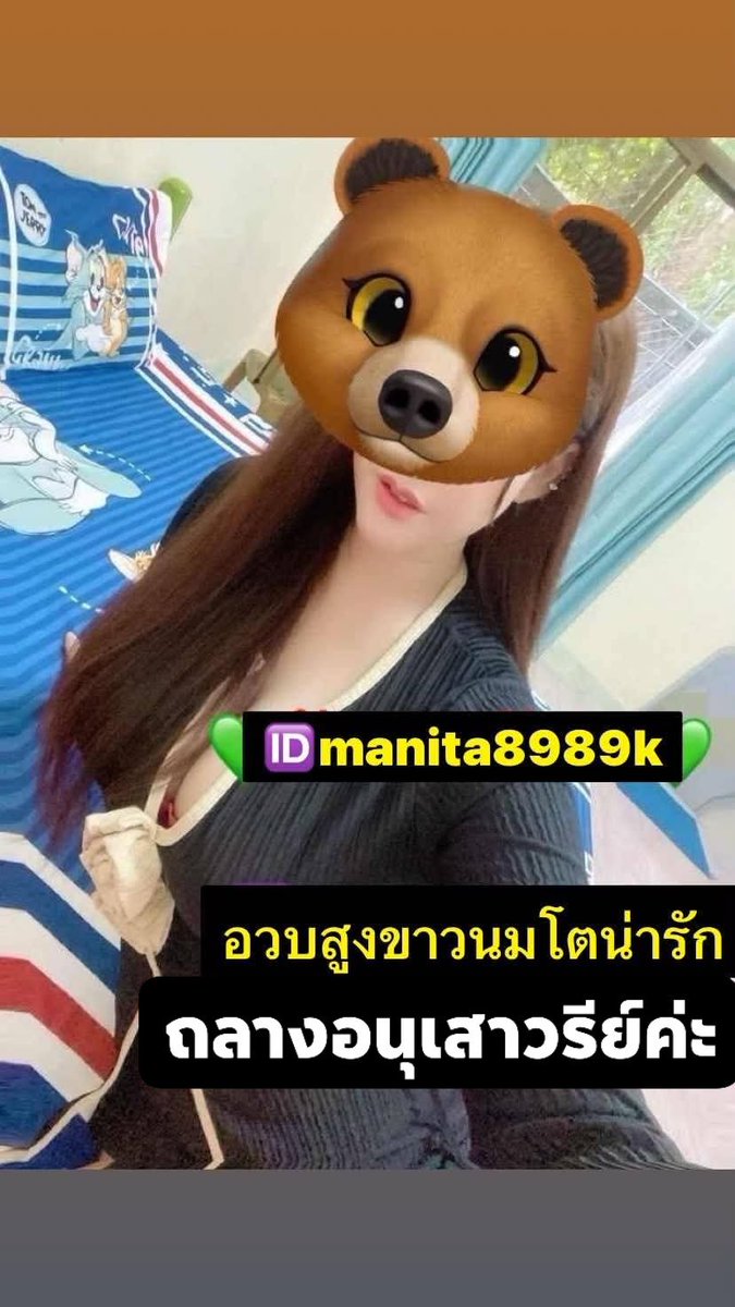 MeiMethenytwwd's tweet photo. ☁️🌹🔥◟มาเบลล์ #ถลาง  ช่วงนี้หยิบตัวนี้มาใช้บ่อยมาก 
#ถลาง
เพราะเกลี่ยง่ายแล้วไม่เสียเวลาเยอะ

ทาเสร็จผิวดูสดใสขึ้นแบบกำลังดี
#ภูเก็ต
แต่งหน้าต่อก็ง่าย ไม่มีสะดุด 𓈒 𝄀 𝄀 🧖🏻‍♀️

วันไหนรีบช่วยประหยัดเวลาไปได้เยอะ

พักโซนอนุเสาวรีย์ป่าคลอกค่ะ 
ถลางภูเก็ต #ป่าคลอก #บ้านพอน เชิงทะเล https://t.co/lUK08GQY6V