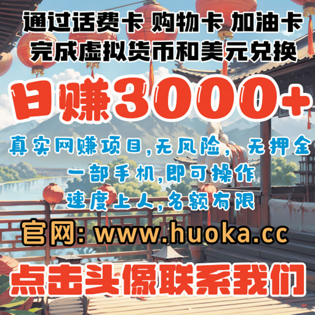 KateYelderoo's tweet photo. 迅雷
大零币
瑞波币
孙正义
创业
赚钱软件
代理
王者荣耀
现货
富途证券
洋码头
行情分析
诺亚财富
抖音
比特币矿池
省钱
短线交易
加密货币
快来赚钱
公链 https://t.co/VaToYZET2s
