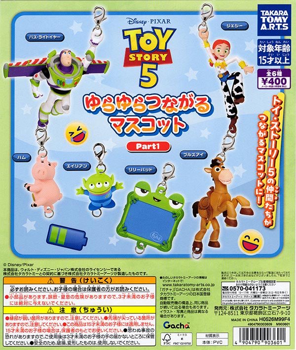 大宮マルイの入荷情報の写真