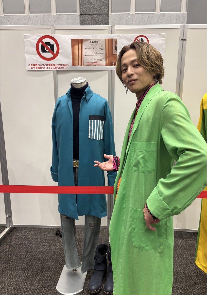 araki_hiro0614's tweet photo. #新木宏典の未定
配信終了間近✨
9月26日(土)23:59迄！
ぜひご覧下さいませ。

〈展示衣裳〉個別編♪
舞台『MANKAI STAGE「A3!」』
アニメ「テニスの王子様」（四天宝寺中学校ジャージ）
ありがとうございました！
(スタッフ) https://t.co/7EcIaYhfnV