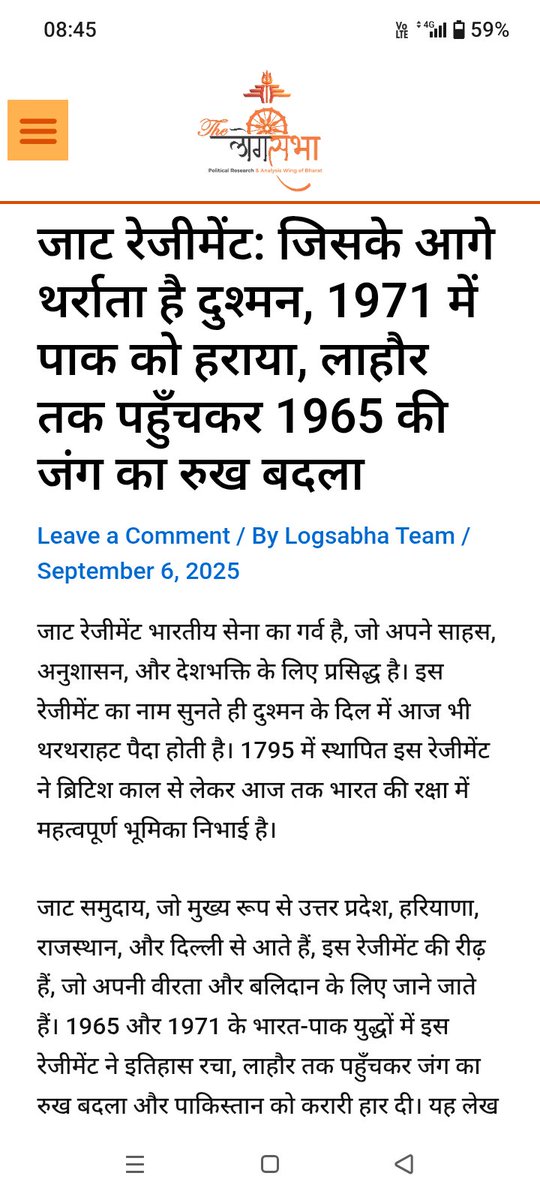 AsendraSingh10's tweet photo. जिस रेजांगला का क्रेडिट यदुमुल्ले लेना चाहते हैं वो दरअसल सब हरियाणा के वीर थे । 
ऑर जाटों ने 1965 हो या 1971  कारगिल हो या अन्य युद्ध हर जगह अपनी वीरता का लोहा मनवाया है । अहीर तो वैसे भी दूसरी रेजिमेंट में रहकर दूसरों का क्रेडिट भी खा जाते हैं । जैसे मेजर शैतान सिंह राजपूत https://t.co/jv4dPm7syG