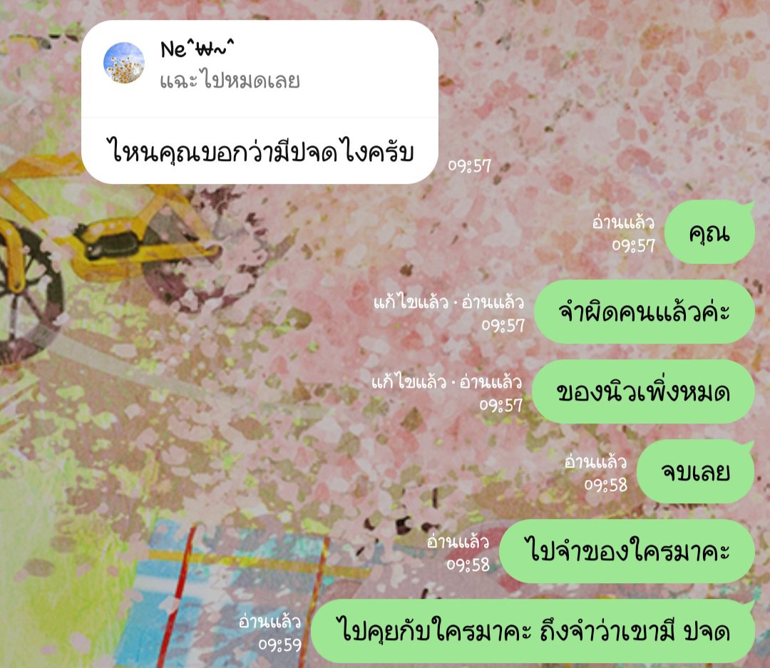 PeeNewSW's tweet photo. สามีเกือบโป๊ะ เพราะจำวัน ปจด ของเมียผิด
อารมณ์อยากดับลงทันที 🙄😒
เดี๋ยวพรุ่งนี้รีบกลับกาญไปเคลียร์สักหน่อย
#โดนแน่ #คู่แท้กาญ https://t.co/LU9oIfY1CE