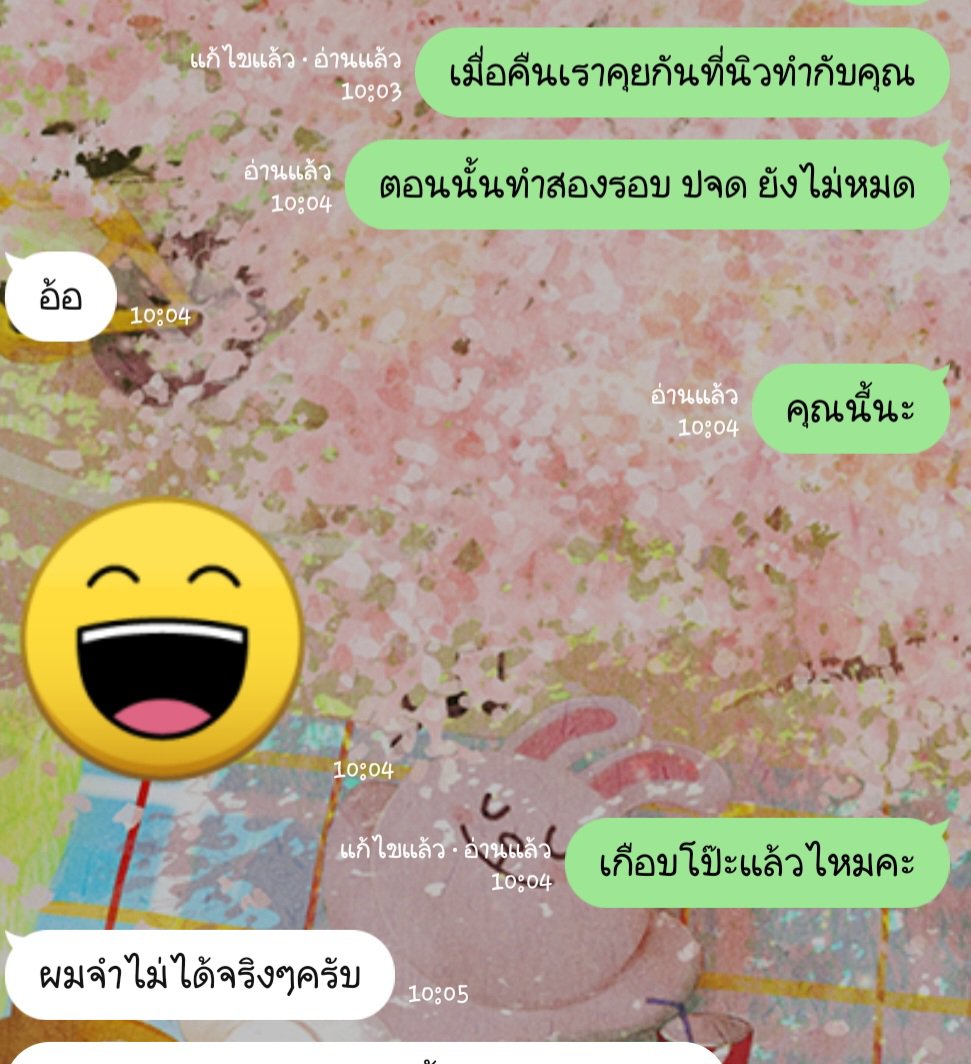PeeNewSW's tweet photo. สามีเกือบโป๊ะ เพราะจำวัน ปจด ของเมียผิด
อารมณ์อยากดับลงทันที 🙄😒
เดี๋ยวพรุ่งนี้รีบกลับกาญไปเคลียร์สักหน่อย
#โดนแน่ #คู่แท้กาญ https://t.co/LU9oIfY1CE