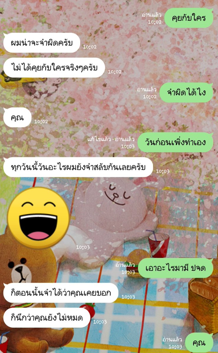 PeeNewSW's tweet photo. สามีเกือบโป๊ะ เพราะจำวัน ปจด ของเมียผิด
อารมณ์อยากดับลงทันที 🙄😒
เดี๋ยวพรุ่งนี้รีบกลับกาญไปเคลียร์สักหน่อย
#โดนแน่ #คู่แท้กาญ https://t.co/LU9oIfY1CE