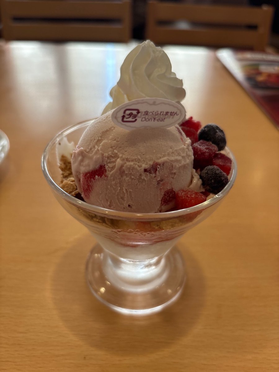 TY244_ty's tweet photo. ストロベリーミニパフェ https://t.co/uKcoII2gJg