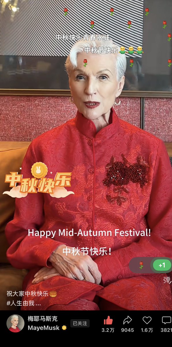 chnto875274's tweet photo. 全世界人民中秋节快乐！
Happy Mid-Autumn Festival to people all over the world.
世界中の皆さん、中秋節おめでとうございます。@elonmusk @mayemusk https://t.co/D5wDkdroGO