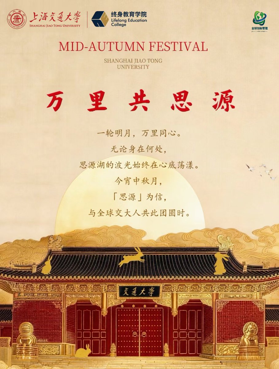 chnto875274's tweet photo. 全世界人民中秋节快乐！
Happy Mid-Autumn Festival to people all over the world.
世界中の皆さん、中秋節おめでとうございます。@elonmusk @mayemusk https://t.co/D5wDkdroGO