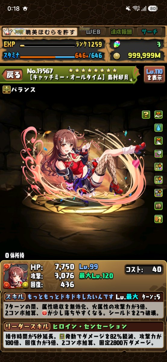 knskse's tweet photo. 無料で金星適正出てくんのアチー
書いてることの全てが金星と噛み合ってる https://t.co/PW4kDX5L1Z