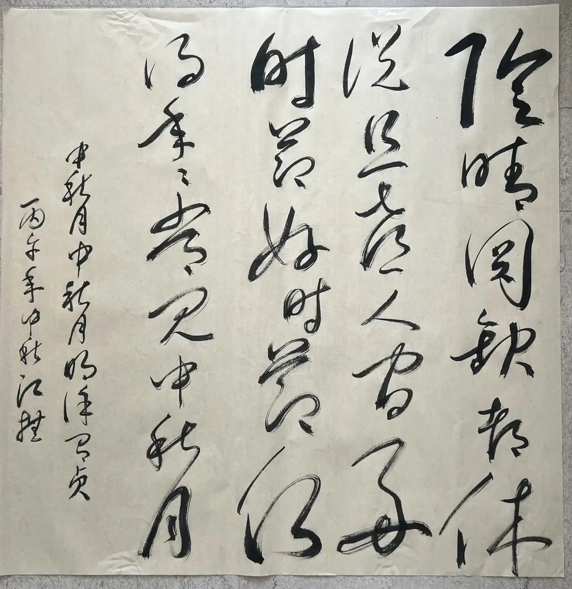 sjfxs88's tweet photo. 草书作业图片 https://t.co/BEvks4qeLZ