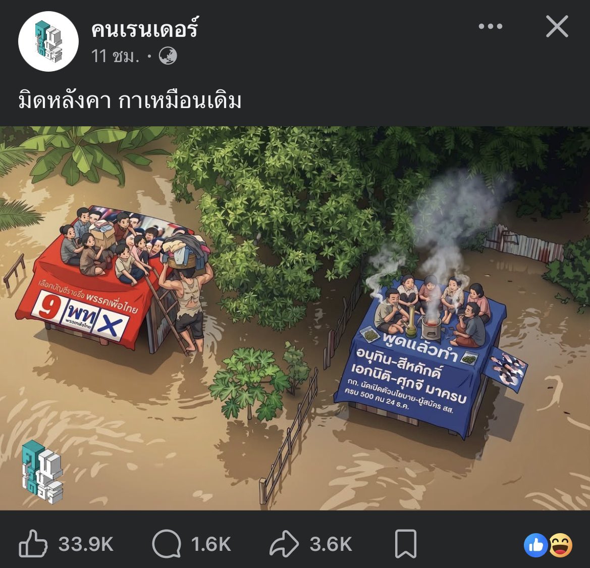 bopomnovemb's tweet photo. ให้เลยยยยย https://t.co/uX3ULfg7mb