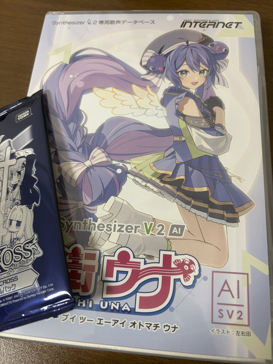 seele_39's tweet photo. ウナちゃん購入!! https://t.co/FynRS0v8ir