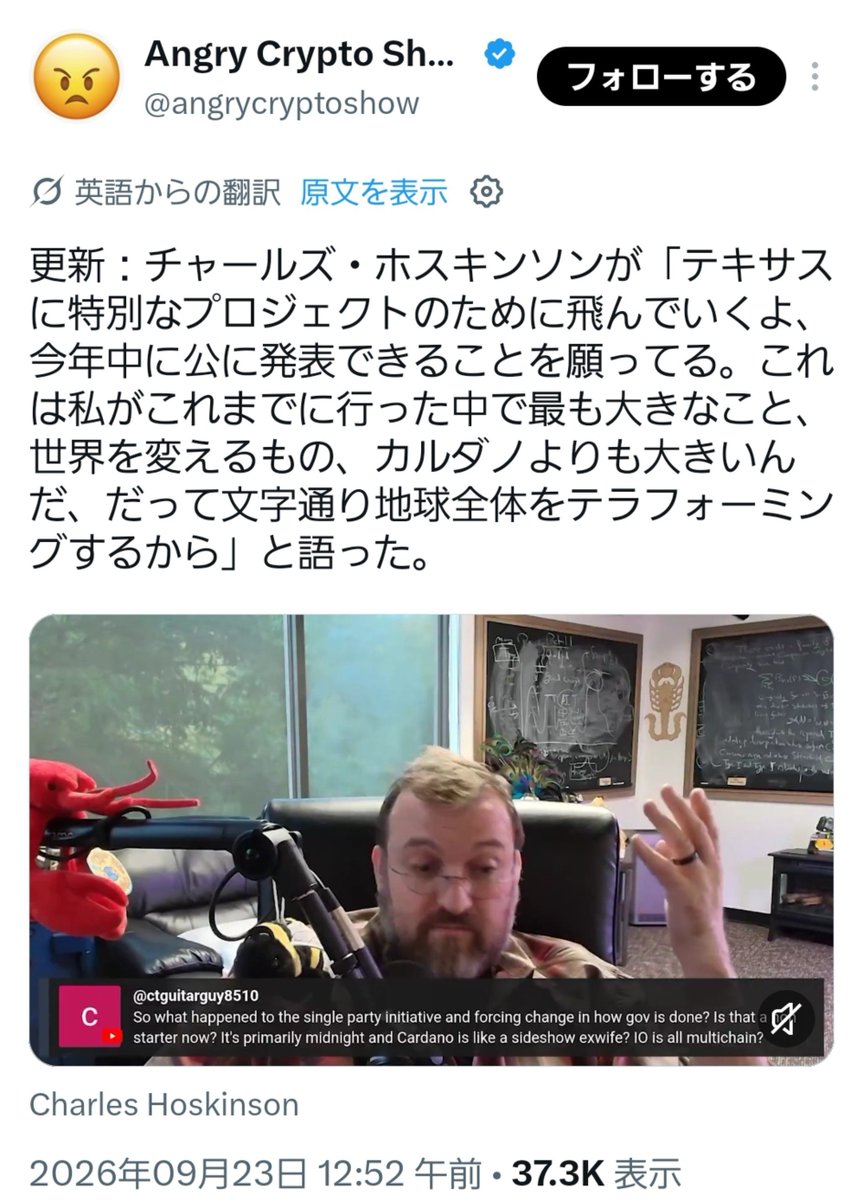 Ryoshi_CAW's tweet photo. あと少しのところまで来ている⏳
役者たちが動き出す

#CAW. https://t.co/Anx7o8Pt5T