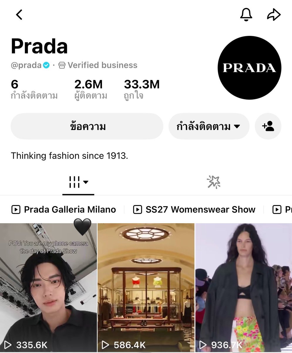 aphcya's tweet photo. ยิ่งใหญ่เกรียงไกร Win Metawin ที่สุด ไปดูคลิปที่ Prada กันเยอะๆ น้า

WIN DEFINES PRADA SS27

#PRADASS27xWIN #PRADASS27
#Prada #PradaxWin #winmetawin 
@Prada @winmetawin https://t.co/0CmImEAqQ3
