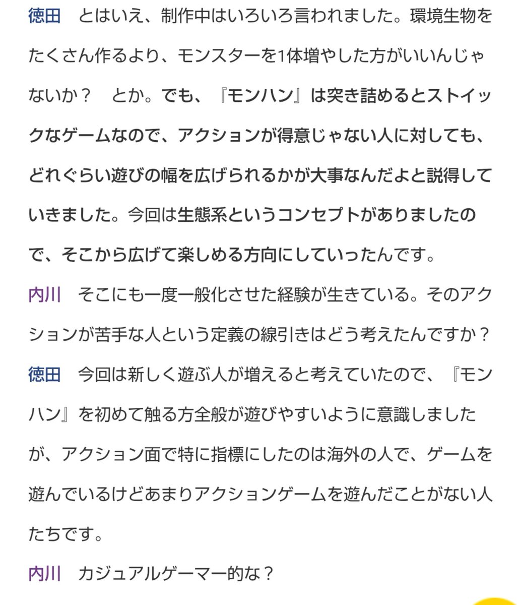 izWX8FmHj6rRhuu's tweet photo. コレかな
ワールドの時のインタビューだけど
https://t.co/uAuL7uAtyY https://t.co/JVzPkAUSs9