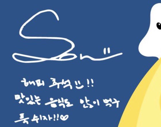 dearmyever_'s tweet photo. 우리 띵이두 해피 추석 ♡ https://t.co/gAyUZyen30