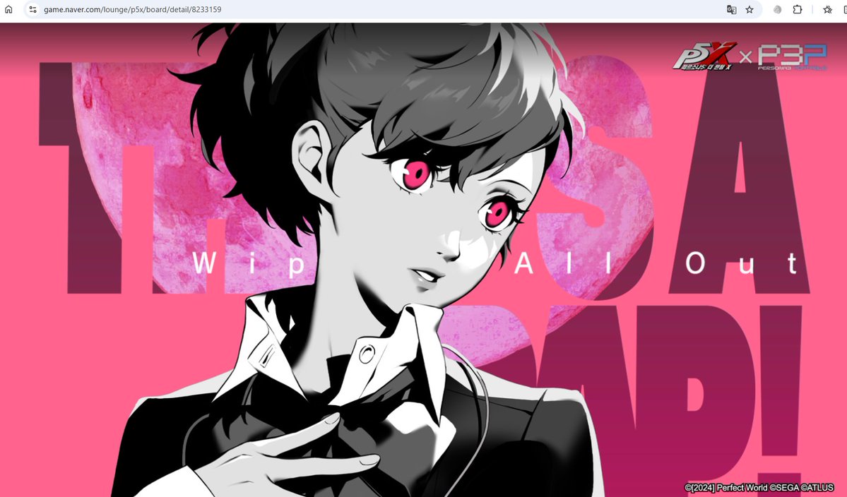 chewingsoul's tweet photo. 【P5X】公式壁紙
汐見琴音（ハム子）の総攻撃フィニッシュイラスト、P3Pコラボのキービジュアル

韓国版公式フォーラム：https://t.co/bDE5StfzQp https://t.co/fEJSHeKMAL