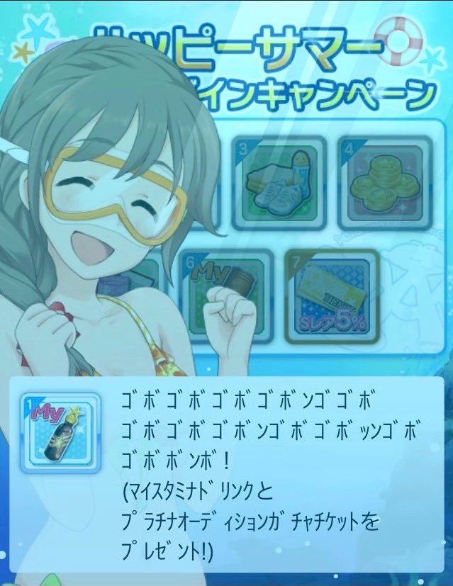 LessMayuge's tweet photo. @seaparadise_ag 10年くらい前だっけ…？ https://t.co/YHKVG9mYhN