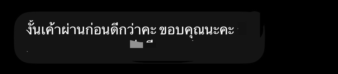 FRIDAY07LINE's tweet photo. สงสัยให้ถาม ไม่รับให้แจ้งค่ะ มันดูมีมารยาทมากกว่าการที่หายไปเฉยๆ น้า 🫩🙏🏻 https://t.co/MwBJdXsukx