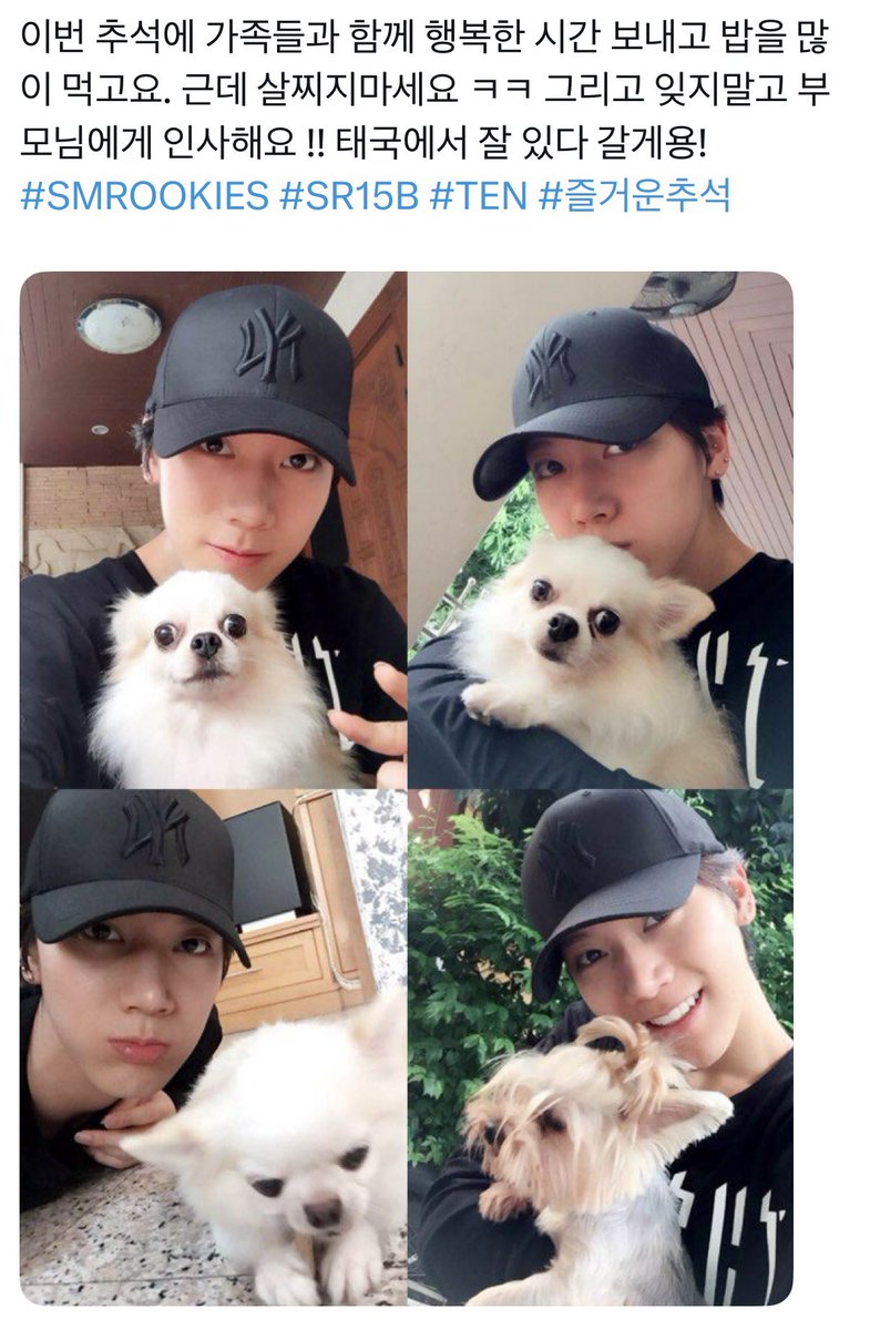 misskloss_1001's tweet photo. Ten gets to spend Mid-Autumn Festival with his family this year too 🥹 Eat all the good food and have the best time~ 🌕🤍 https://t.co/A2JkaGQ4DB