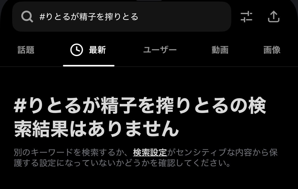 nefv_04's tweet photo. https://t.co/jQz0ZOtVzg