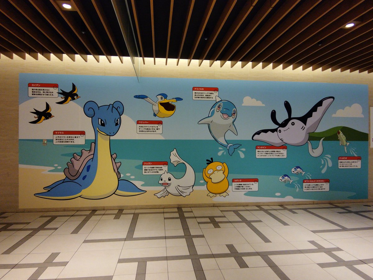 AssaHiruBaan's tweet photo. 仕事の昼休憩中にポケモン巡りパート②

剣盾時代の相棒のゼクロムにも会えた⚡️ https://t.co/KTyzJxZ4hH