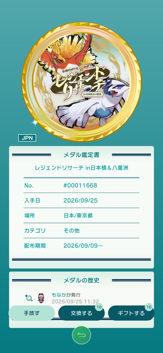 AssaHiruBaan's tweet photo. 仕事の昼休憩中にポケモン巡りパート②

剣盾時代の相棒のゼクロムにも会えた⚡️ https://t.co/KTyzJxZ4hH