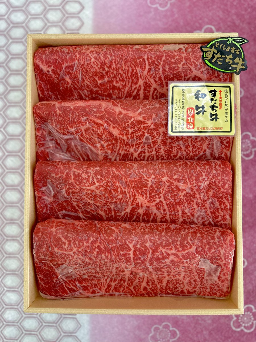 hokkai_niku's tweet photo. 「贈る人の想いまで、包む。」 

全身全霊でお包みいたします。

#肉
#徳島
#美味しい
#ギフト https://t.co/MQCXBOUrmk