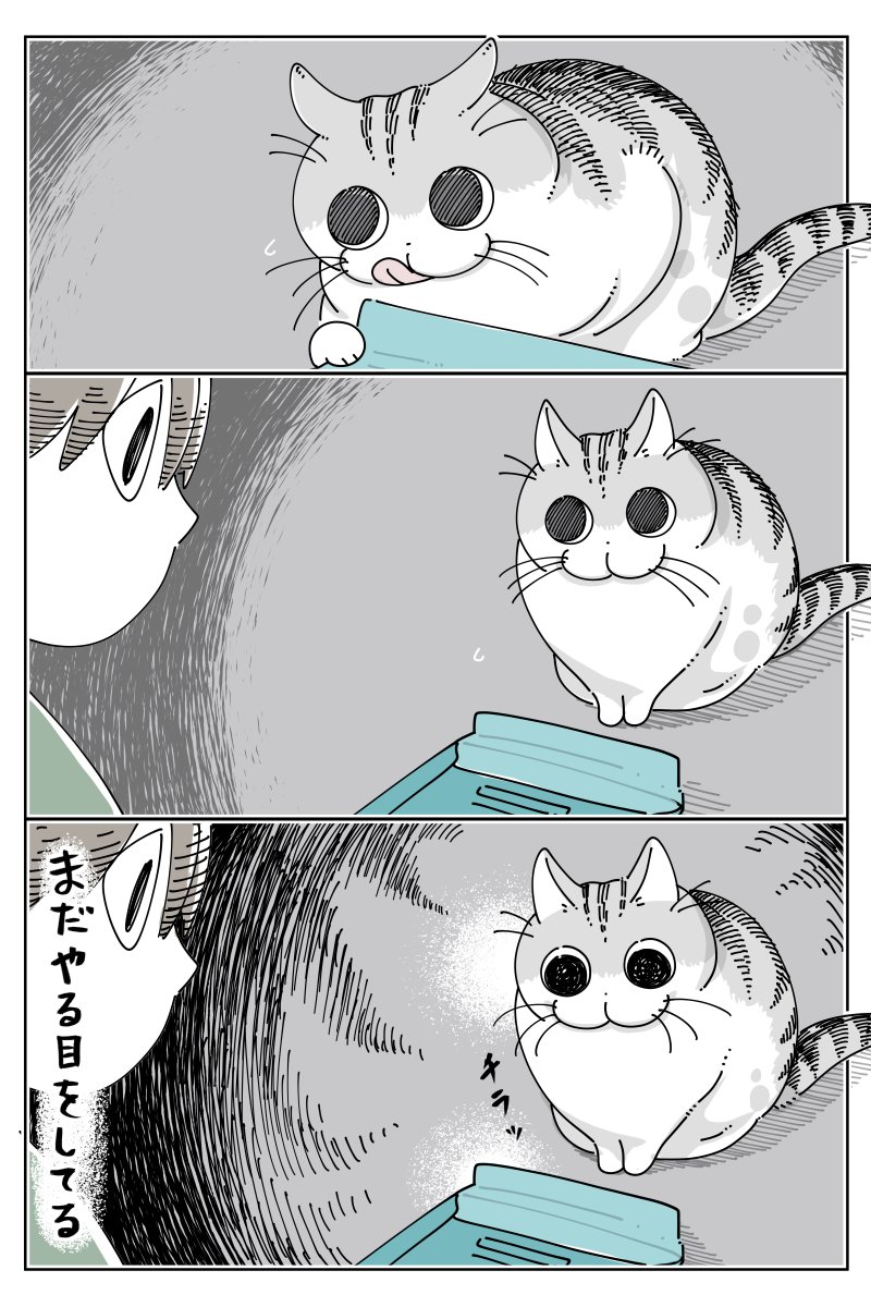 kyuryuZ's tweet photo. ゆっくりなら https://t.co/Z8fTSoKqhh