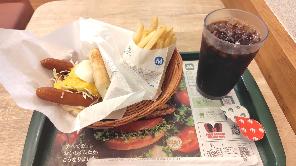ring_to_1064's tweet photo. マッッッジで美味い https://t.co/F8W1fjbaX7