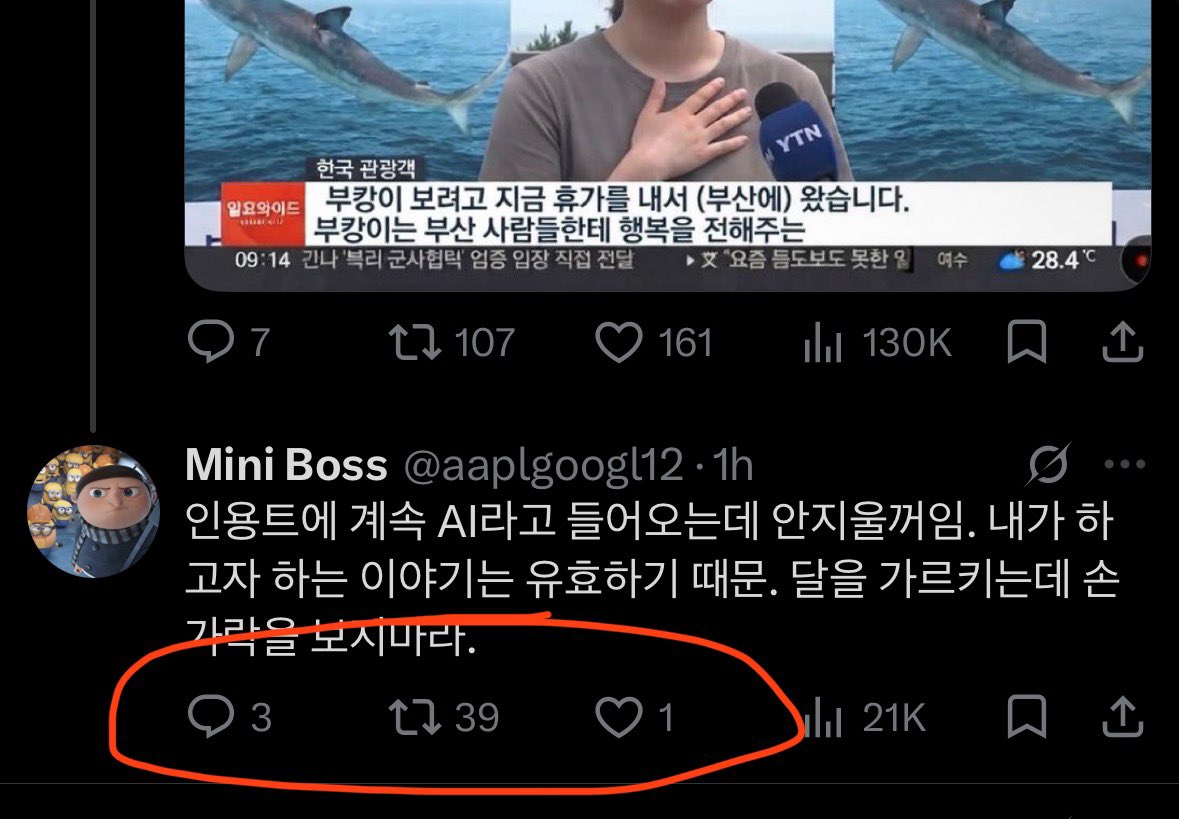 aaplgoogl12's tweet photo. ㅋㅋㅋㅋ���ㅋ fucking ratioed

뮤트해놔서 타격감은 없음 ㅋㅋ https://t.co/WT0rOZ6AIh