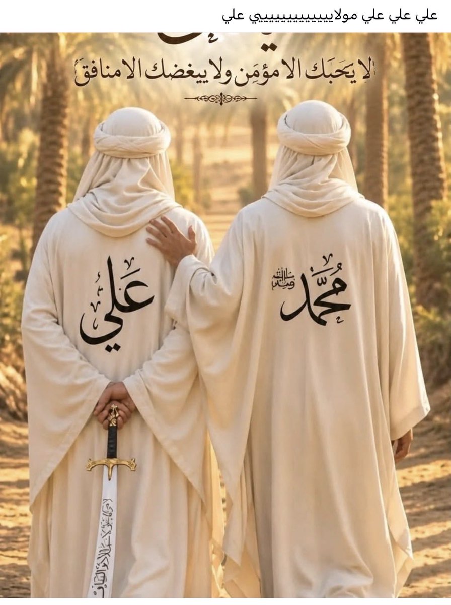 FaisalAlshfvo's tweet photo. @abu_iraq100 افضل خلق الله محمد ابن ابن عبد المطلب وابن اسد الله رسوله و زوج البتول سيدة نساء العالمين والا السبطين الحسن والحسين سيدى شباب اهل الجنة رغم انوف افراخ معاوية الخنزير https://t.co/K3ZITfEhbh