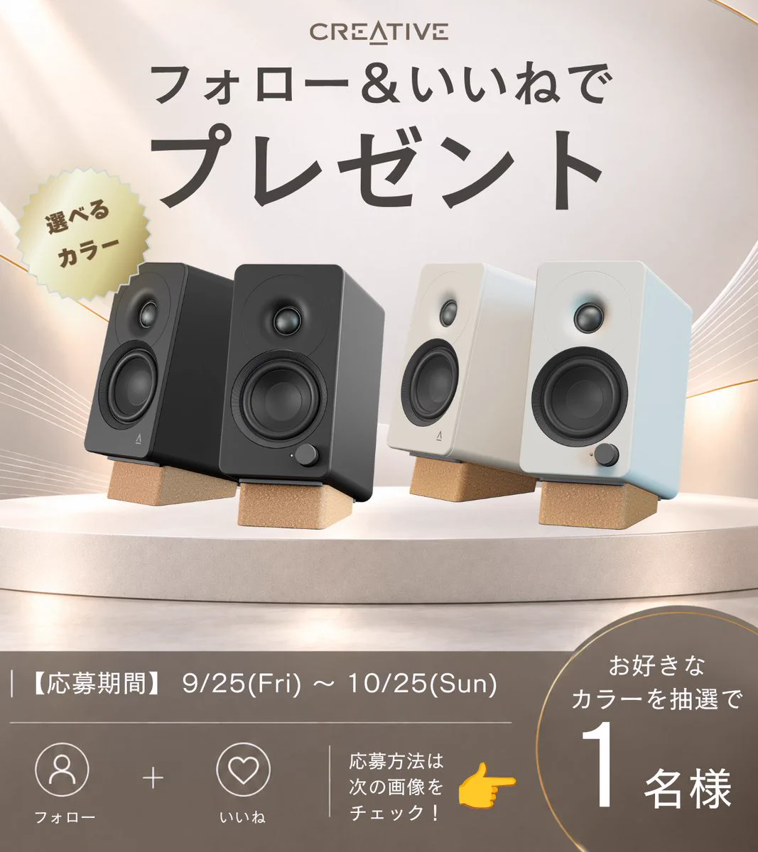 Creative Japan on X: 