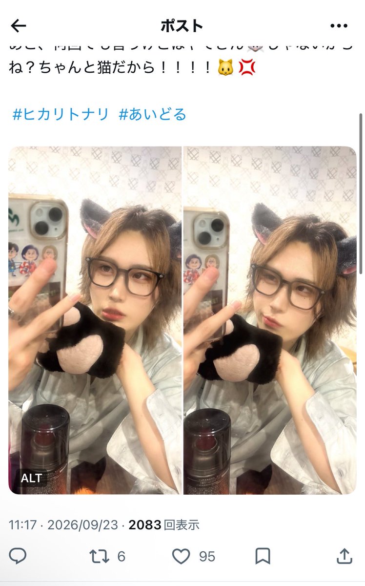 R_61057's tweet photo. @kyu9n5 FF外から失礼します🐾

🗝含め6垢から♡させて頂きました💫

よろしければ固ツイのものに♡のご協力お願い致しますт · т🙏🏻⭐️ https://t.co/3hE1X7fxEr