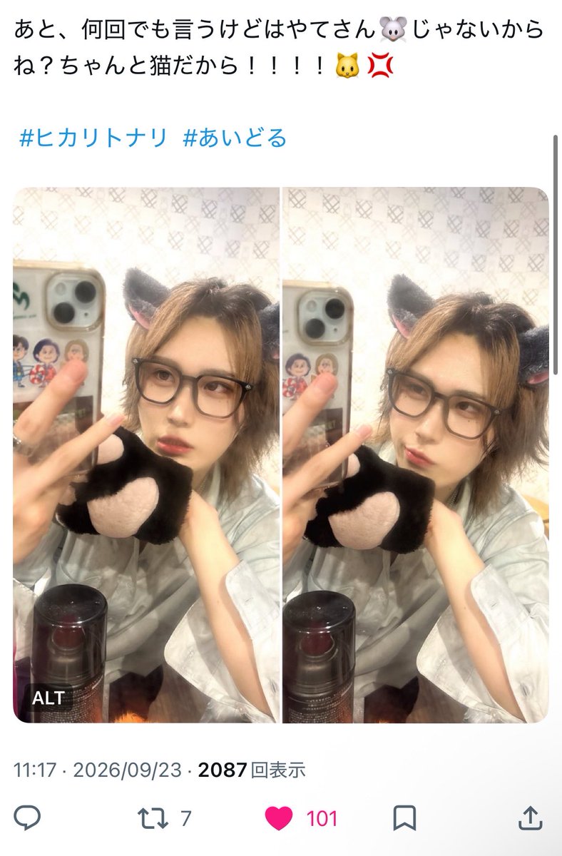 R_61057's tweet photo. @kyu9n5 FF外から失礼します🐾

🗝含め6垢から♡させて頂きました💫

よろしければ固ツイのものに♡のご協力お願い致しますт · т🙏🏻⭐️ https://t.co/3hE1X7fxEr