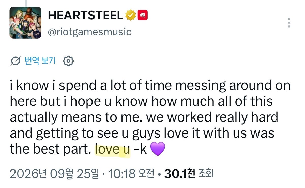 _PARAN01A's tweet photo. 감사인사 모두 감동적이지만 케인 반응이 진짜 몬가 몬가임.... 서투르지만 팬들한테 솔직하게 사랑한다고 해주는 착한 녀석🫳🫳 https://t.co/LuVYJe3kG5