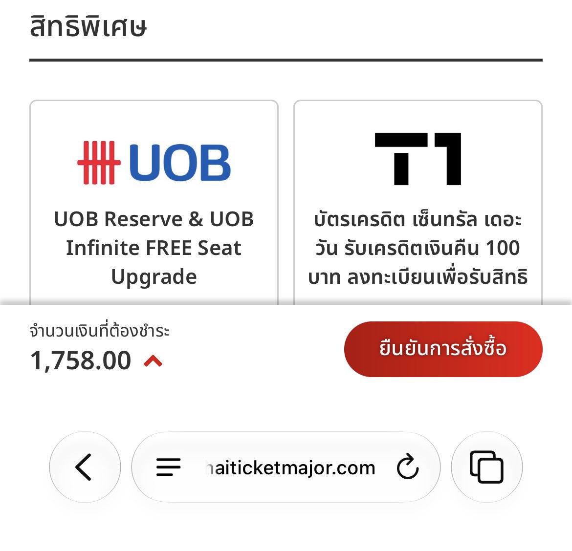 choiiii_alacta's tweet photo. ลดจิงด้วย1,200แต่. . .
บอกตัวเองท่องไว้ก่อนห้ามใจๆ
อย่าเป็นธาตุการตลาดกับอะไรแบบนี้นะ!!!!

#ConcertWeek2026 https://t.co/azvxLBJ43p