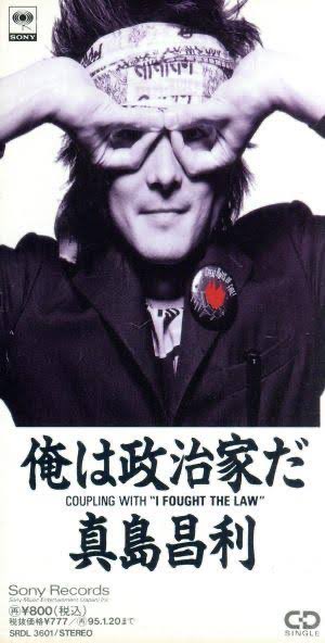 moggjji's tweet photo. @19911005st 表現の違いだけの気がする
特にマーシーは政治的な詞は多かった
ブルーハーツの曲はシニカルだけど直接的ではない表現が多く大衆に刺さりやすいというのはあるが、ソロやってた頃はかなり政治批判的だった https://t.co/crxPzeIJ9u