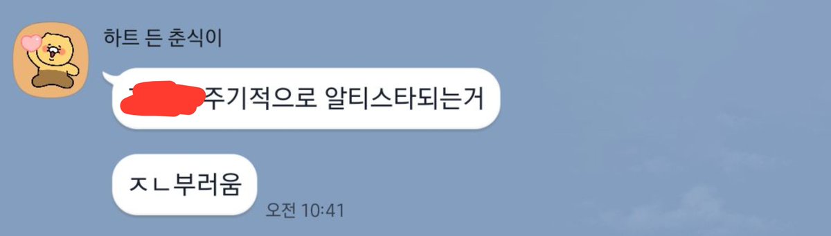 daepagshd's tweet photo. https://t.co/k92MOFiTAe