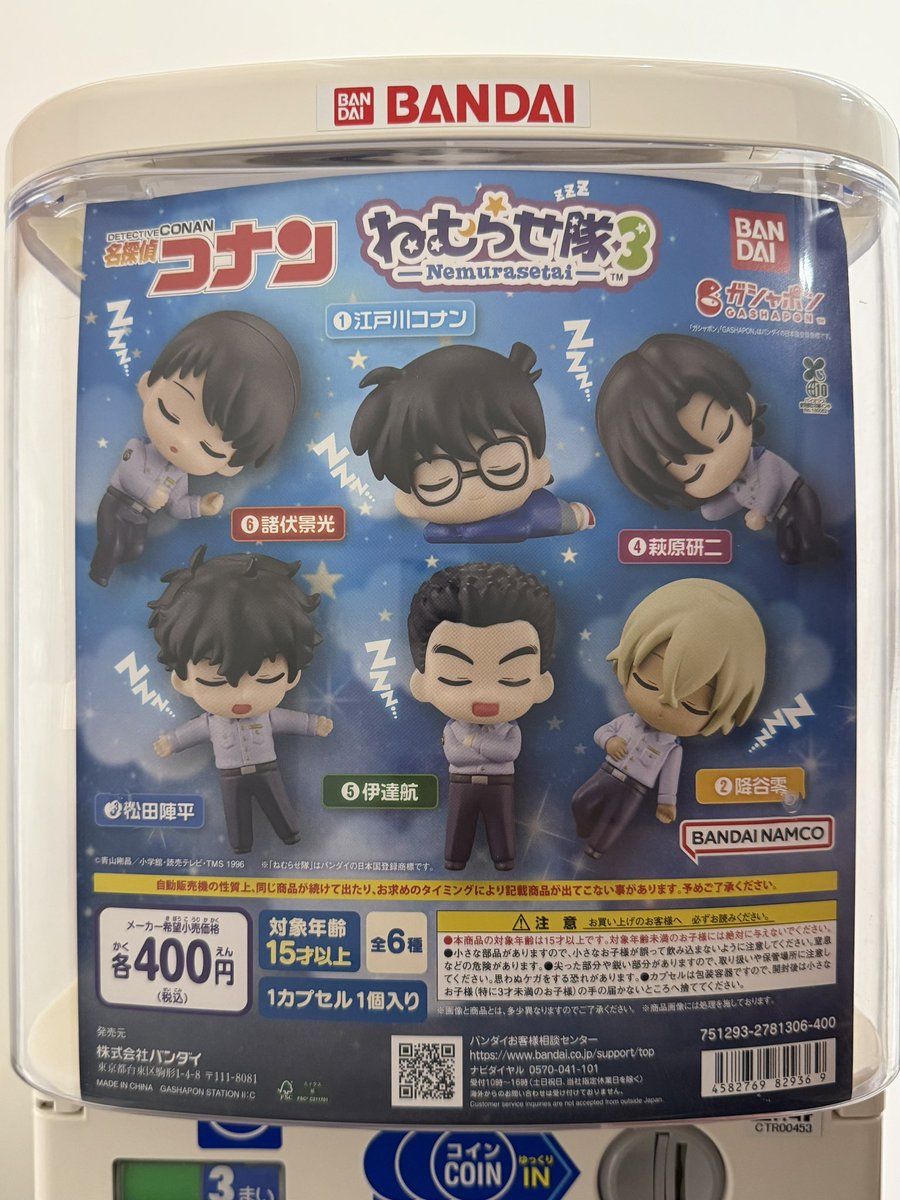 大宮マルイの入荷情報の写真