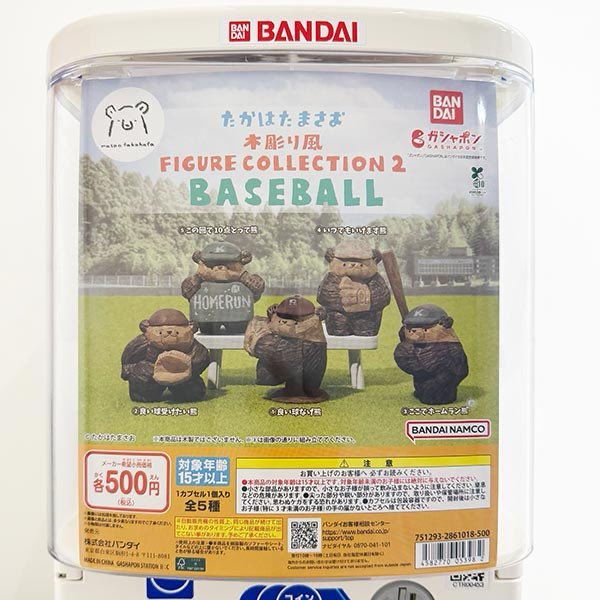 大宮マルイの入荷情報の写真