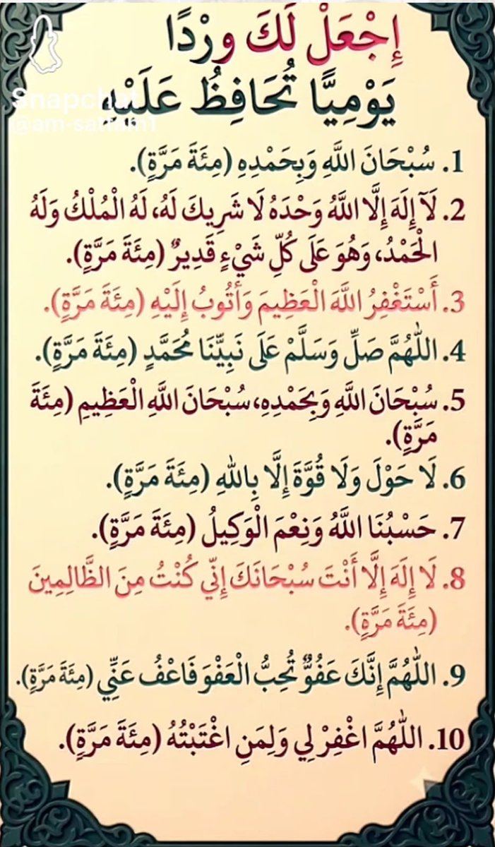 AlnarjesZahret's tweet photo. https://t.co/wxH85p5skk