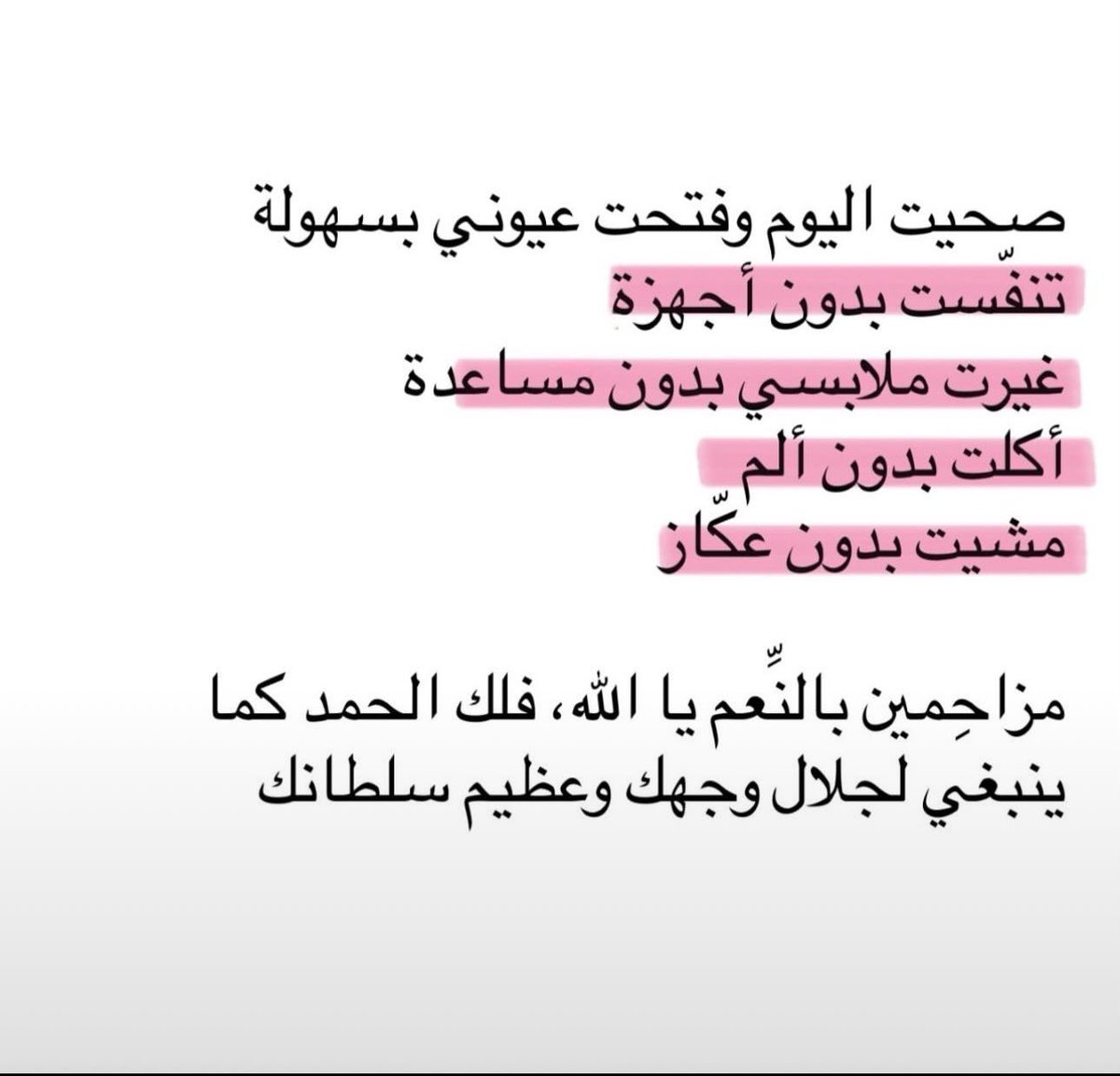 AlnarjesZahret's tweet photo. https://t.co/wxH85p5skk