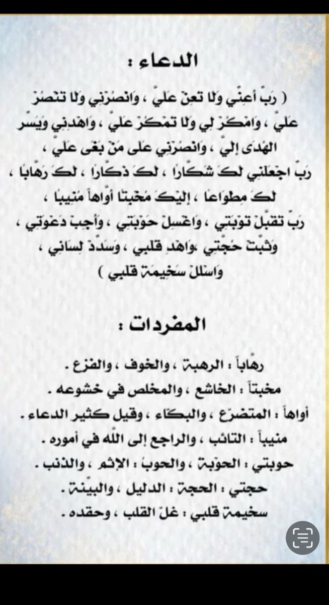AlnarjesZahret's tweet photo. https://t.co/wxH85p5skk