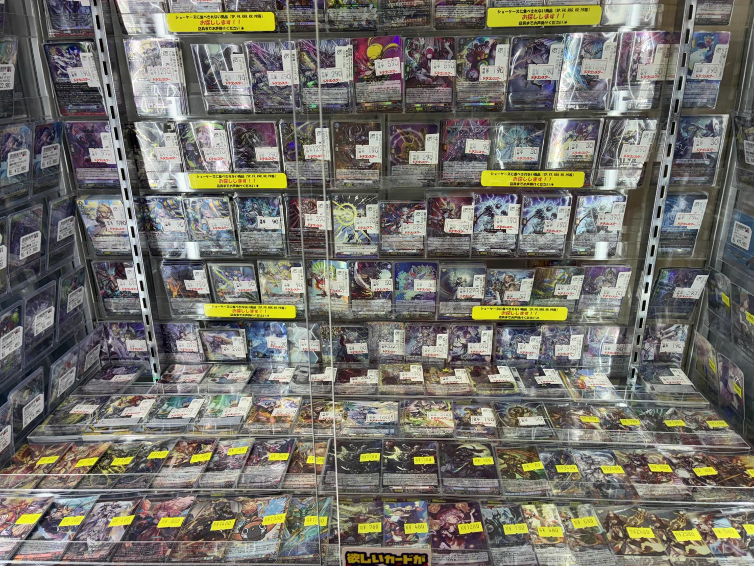 ドラゴンスター秋葉原店 в X: „【#ヴァンガード 🔥特価情報🔥】 現在の