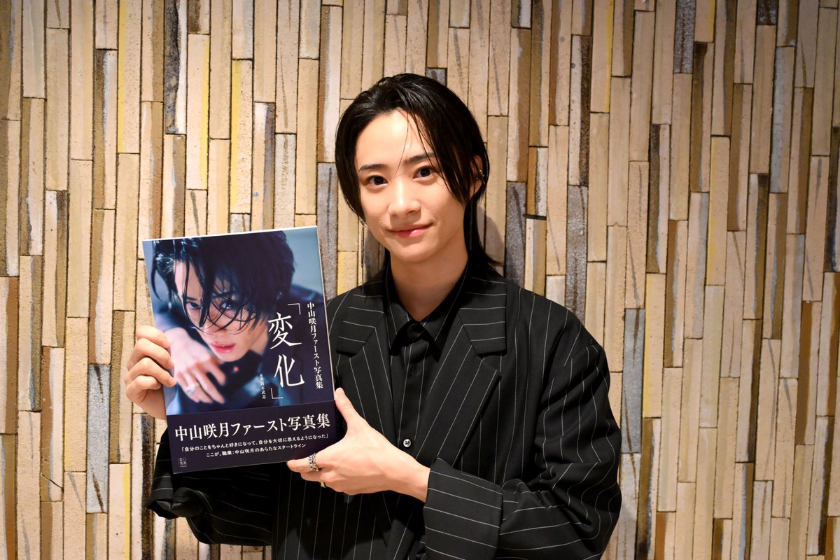 pictures_web's tweet photo. ＼レポート記事公開！／
9月19日に芳林堂書店高田馬場店で開催された、俳優・中山咲月ファースト写真集『変化』発売記念トークショー＆バースデーイベントの様子をお届けします！✨ https://t.co/fmNiY6ZvnS