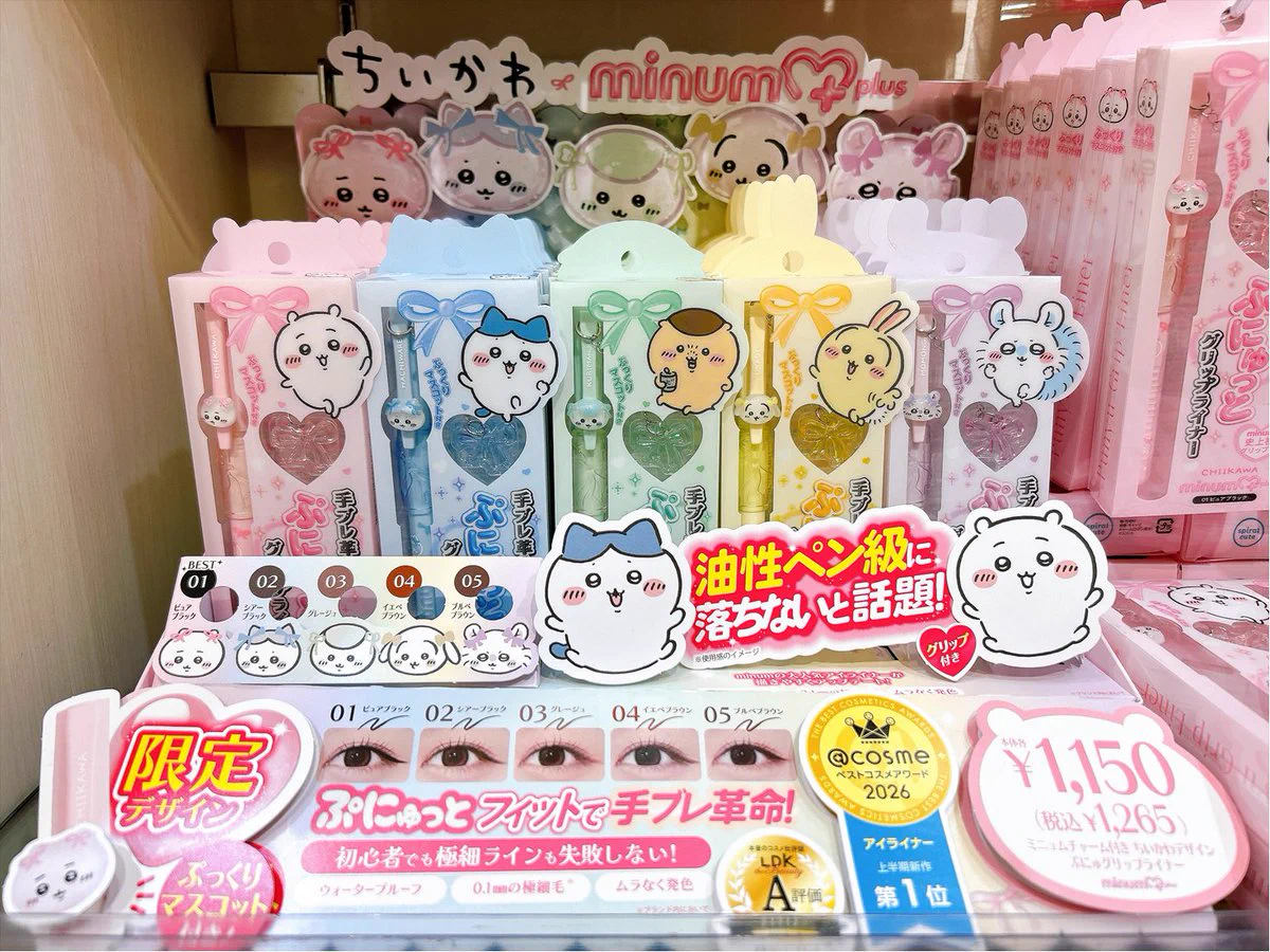 ちいかわらんど【公式】 в X: „#ちいかわらんどTOKYO_Station 🎀新商品