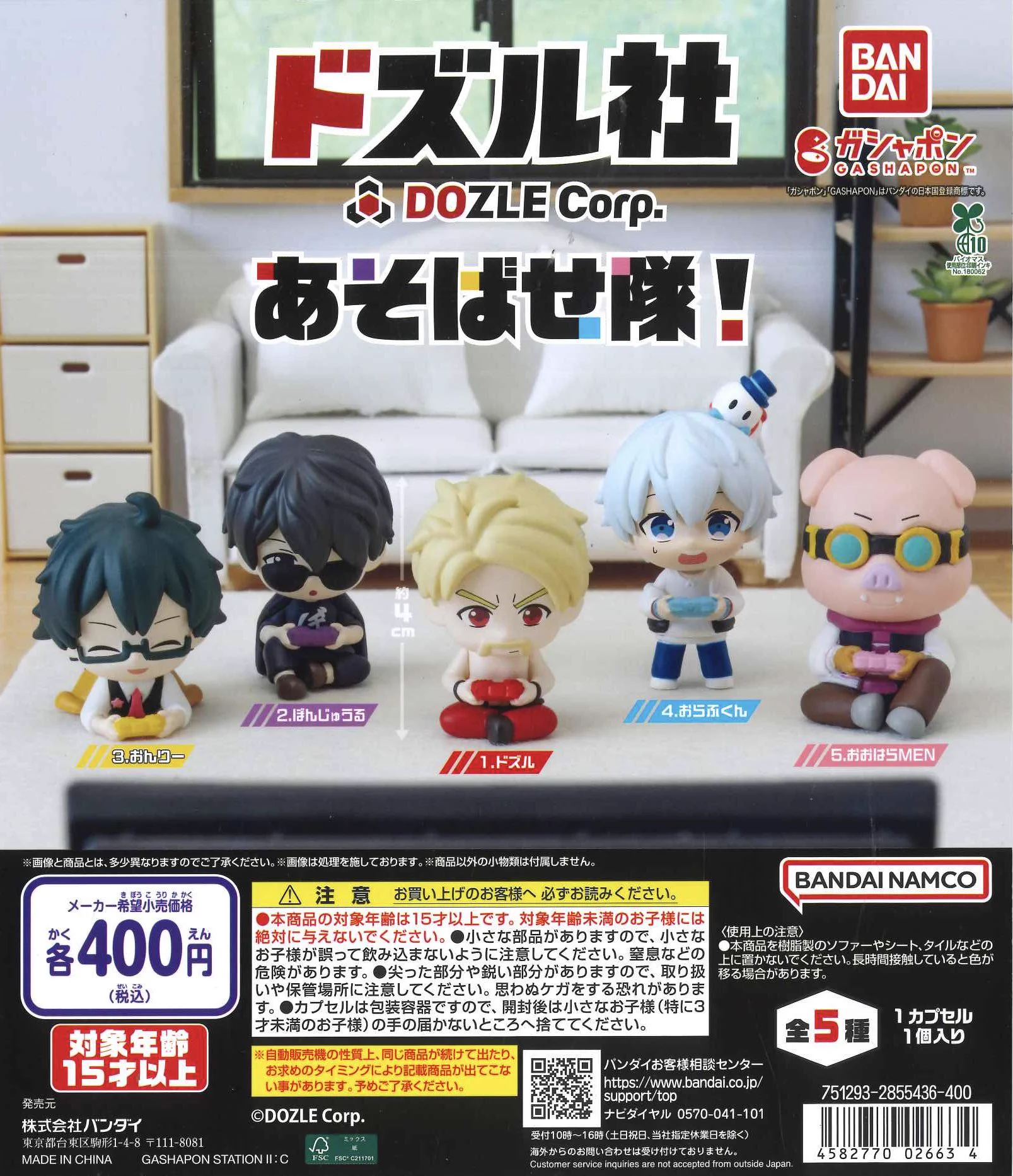 カクレオン 　とある店舗で状態Aで購入したお墨付き C-pla+くずはモール店【公式】 on X: 