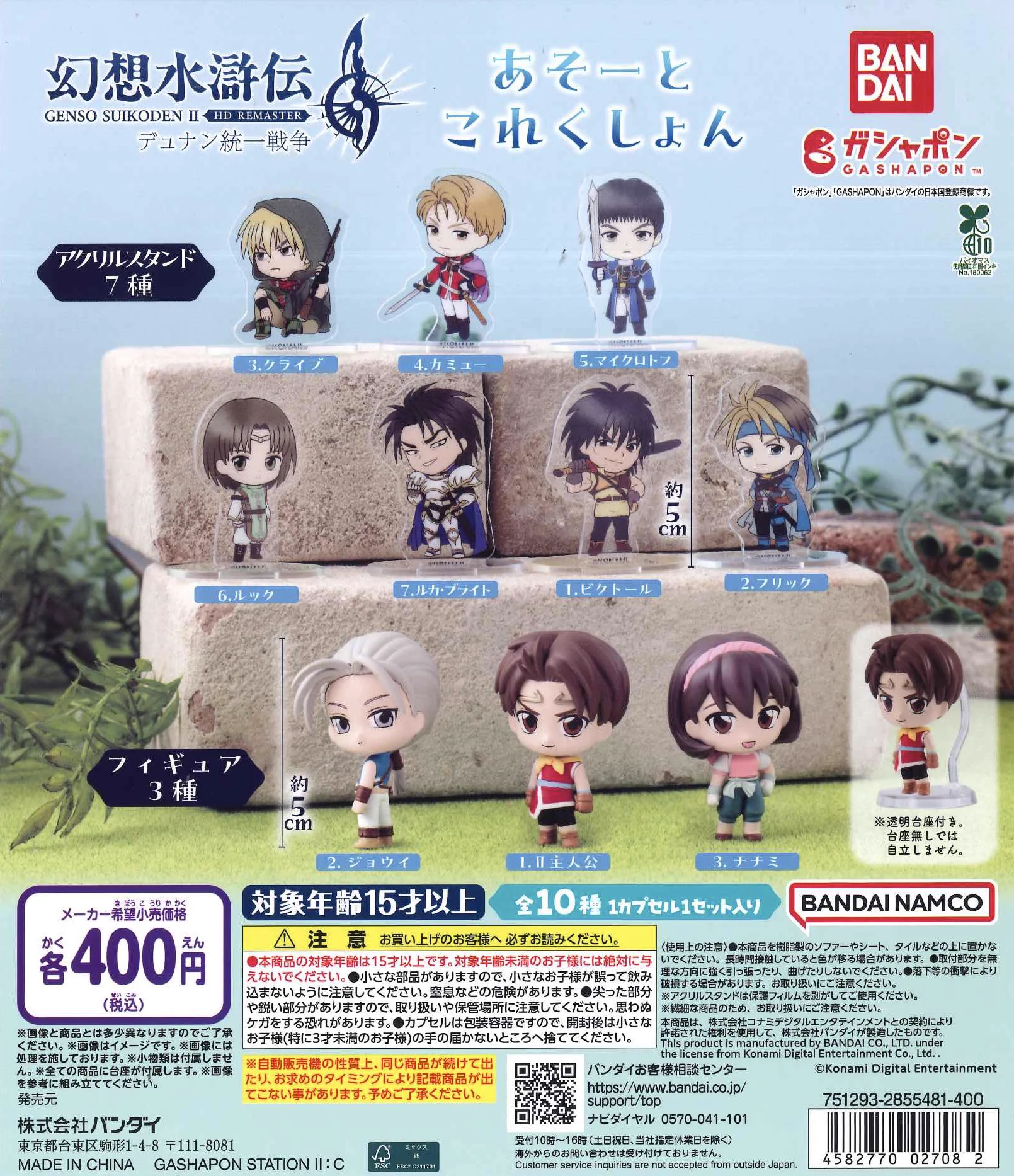 C-pla+くずはモール店【公式】 on X: 