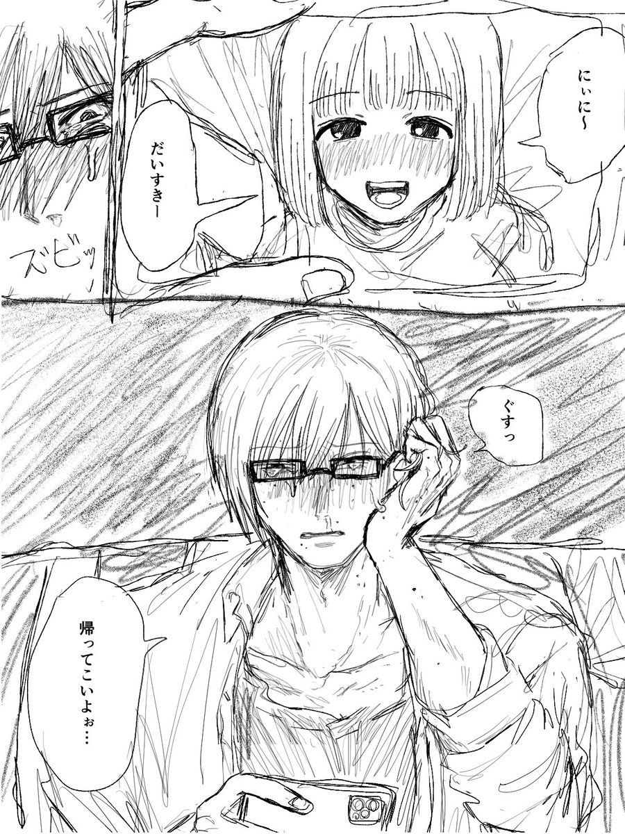 BURIpuriburiri's tweet photo. エモっw https://t.co/rEe4NvMtiM