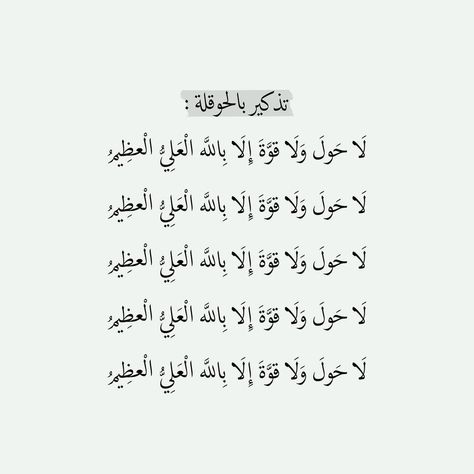 mousa_3lli's tweet photo. https://t.co/xiiblnOV36